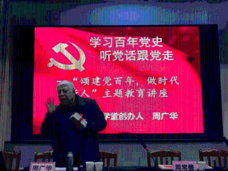 请问这个是什么字,怎么念?知识星球-你的知识分享与交流平台